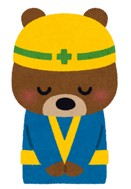 ojigi_animal_kuma.png